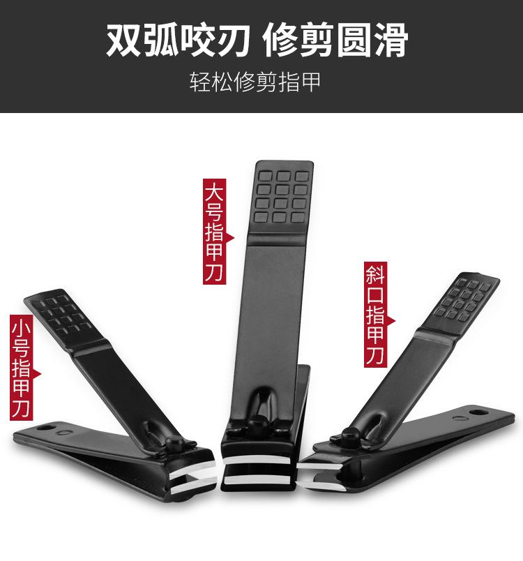 3件黑色指甲钳_04.jpg