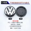 Adequado para capa de cubo de roda Volkswagen padrão 65mm 56mm capa central de cubo de roda logo de pneu de carro capa de roda de carro modificada