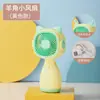Ventilador Mini Portátil Popular com Design de Flor de Desenho Animado, Ventilador Portátil de Mesa USB, Presente para Estudante