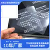 Filme Transparente Impresso de Três Camadas Etc Suporte para Gravador de Condução Filme Eletrostático Filme Protetor de Pet Adoção Eletrostática de Silicone