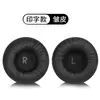 Para Sony WH-CH500 set de auriculares ch510 almohadillas ZX330BT funda de auriculares ZX100 almohadillas funda de esponja