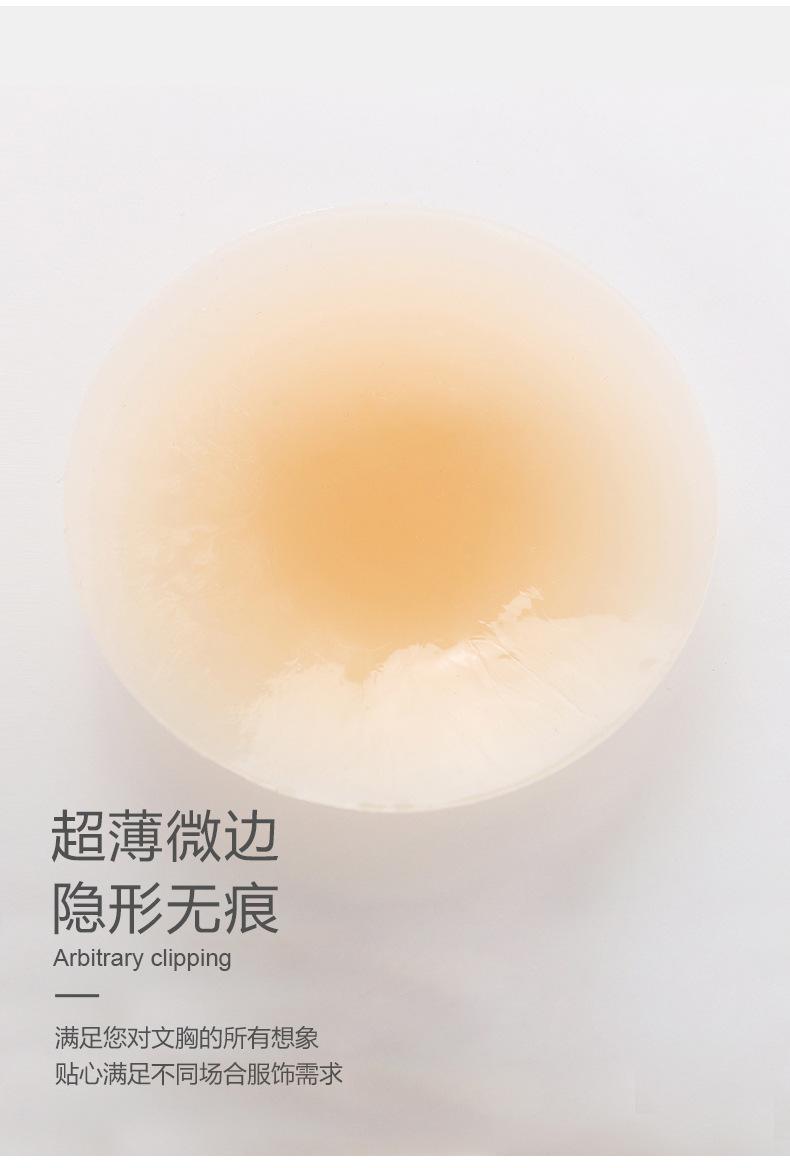 固态乳贴 (4).jpg