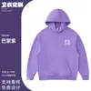 Sudadera con capucha de peso pesado de 430 g, estilo American High Street, de rizo, corte holgado, unisex, para el trabajo, con impresión de logo personalizado