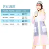 Impermeable para scooters eléctricos, ampliado y engrosado, para uno o dos pasajeros, unisex, estilo largo, protección de cuerpo completo contra lluvia intensa, poncho de lluvia especializado