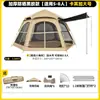 Tienda de campaña, Toldo para exteriores, Todo en uno, Apertura rápida, A prueba de viento, A prueba de lluvia, Protección solar para exteriores en el parque, Tienda plegable portátil, Tienda de campaña para acampar