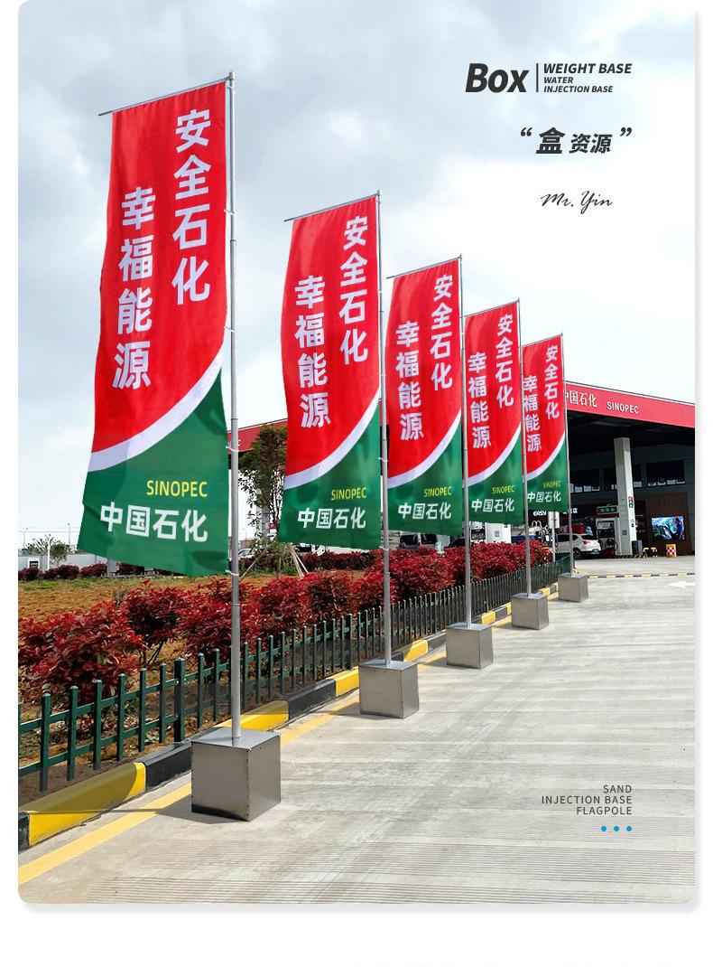 方形注沙底座_03