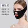 Banda adelgazante facial transfronteriza, lifting y reafirmante facial en V, mascarilla escultora facial anti-flacidez, herramienta de lifting facial completo para papada