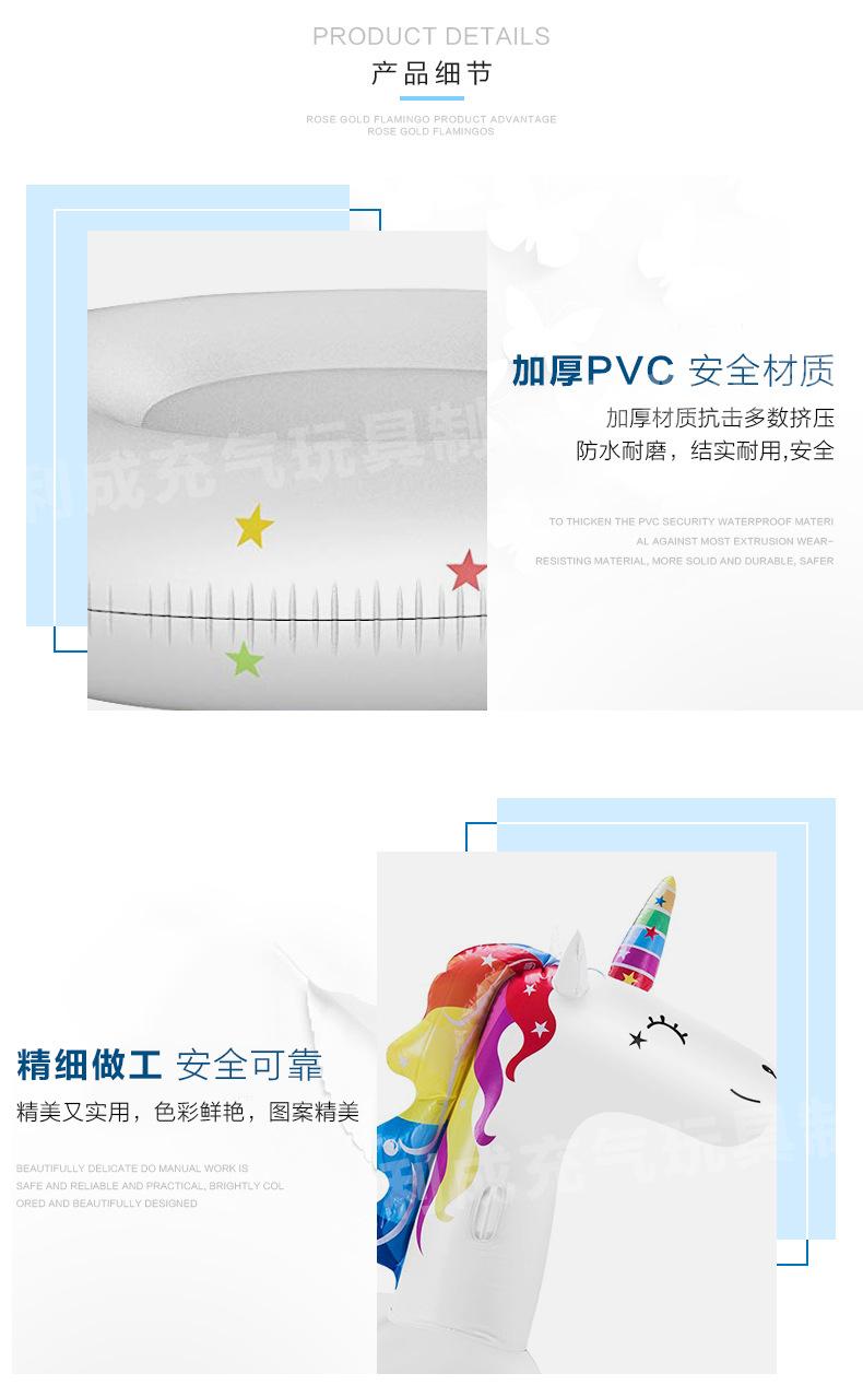 浮排详情页魔法狐狸独角兽_05.jpg