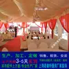 Estructura de Armazón de Acero Tienda de Banquete de Bodas Roja y Blanca Rural Celebración de Apertura Evento Tiendas Fabricante