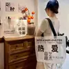 Bolsa de Tote Tejida Transparente con Logo de Arte Personalizado para Promoción de Exposiciones, Bolsa Ecológica para Guardar Snacks, Laminada de Alto Valor