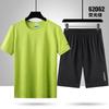 62062 Cuadrícula de Fútbol Color Sólido Traje Deportivo Casual Verano Manga Corta Secado Rápido Talla Grande