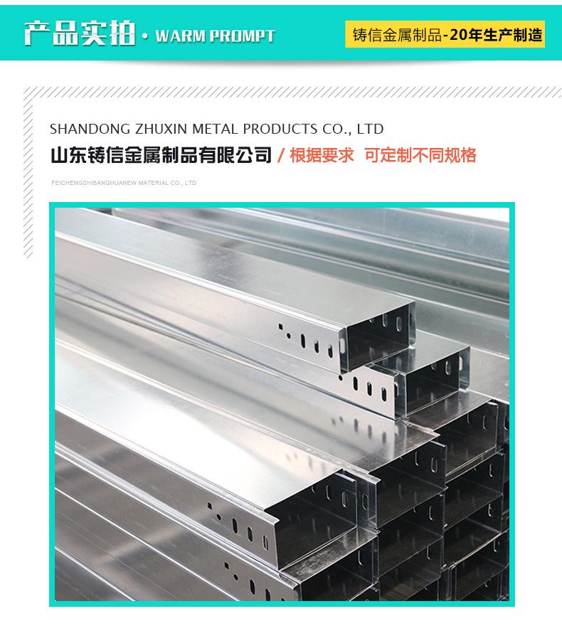 不锈钢桥架_10.jpg