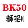 Soporte Fijo para Tornillo de Bola Base Fija Bkbf81012Ekef2530Fkff350Akaf Rodamiento
