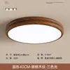 Lámpara LED de Dormitorio Estilo Vintage para Dormitorio Principal, Habitación de Huéspedes, Popular Lámpara de Dormitorio Retro Americana y Francesa Nueva, Protección para los Ojos