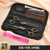 Tijeras profesionales para cortar el pelo de oro negro tijeras de peluquería tijeras de flequillo tijeras de corte fino juego de herramientas tijeras para cortar el pelo cortar el pelo