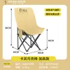 Silla Lunar Plegable para Exteriores Elevada con Soporte para Piernas de Ajuste de Tres Velocidades Sillón Silla para Acampar al Aire Libre Picnic Pesca Playa Almuerzo