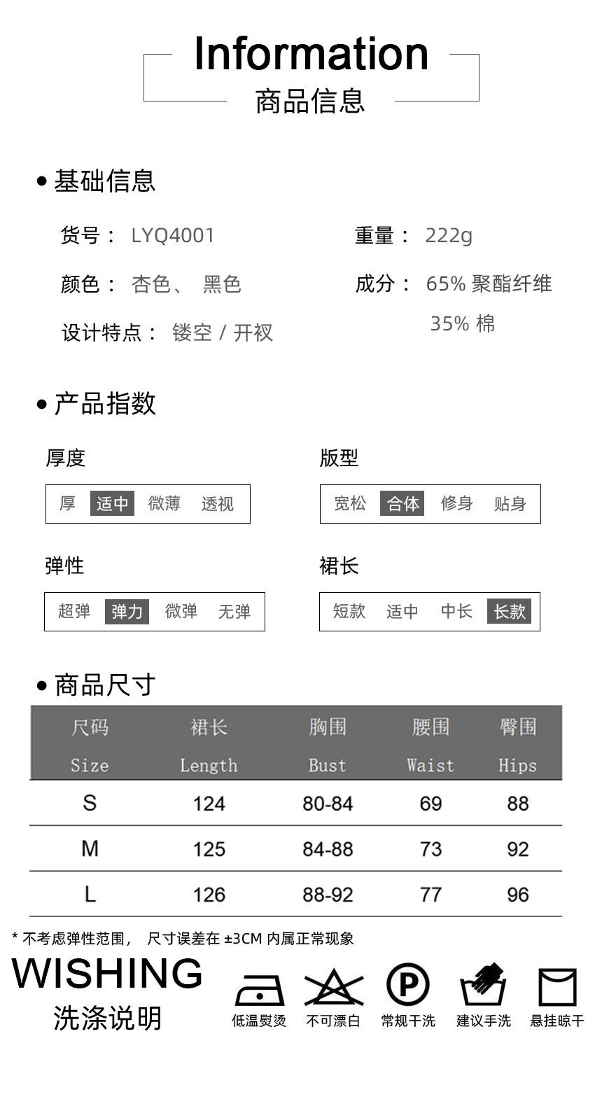 尺码表.jpg