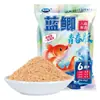 Cebo Azul Rey Dragón Odio Peces Carpa Azul Edición Juvenil Cebo de Seis Insectos para Pesca Salvaje de Carpa Prusiana, Cebo Especial para Carpa y Carpa Herbívora, Alimento y Cebo para Peces para Pesca