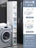 Estante de Almacenamiento para Baño Gabinete Sandwich para Baño Cajón de Almacenamiento Lateral para Inodoro Gabinete de Almacenamiento para Espacios Estrechos del Inodoro