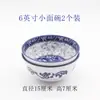 Conjunto de Tigela e Prato de Porcelana Azul e Branco, Tigelas e Pratos com Cor Sob Esmalte, Louça de Peônia, Tigela de Arroz, Tigela de Sopa, Cerâmica de Alta Temperatura, Novo Estilo Chinês com Padrão de Peônia no Prato