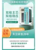 Controlador Alimentador Automático de Aceite para Gránulos Lubricación de Punzones Microcomputadora Punzón Fundición a Presión Granulador Yiqing Technology