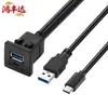 Cable Impermeable Cuadrado de Encaje USB 3.0 Tipo C 3.0 Macho a Hembra Compatible con 2.0 para Paneles de Instrumentos de Automóvil, Motocicleta y Barco