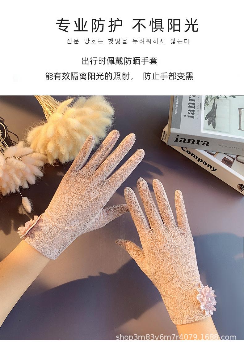 蕾丝大花_04.jpg