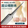 Pinzas para puntos negros de célula ultrafina, aguja para acné especial para salón de belleza, raspador de comedones cerrados, herramienta para exprimir acné