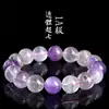 Pulsera de Cuentas Redondas Jiuya Crystal Natural 7A Hielo Super Seven Cristal de Titanio Púrpura Cristal Aurora Pulsera Outlet de Fábrica
