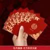 Sobre Rojo para Boda Grande, Mediano y Pequeño Set con Palabras Felices Mini Sobre Rojo Bloqueador de Puerta Bolsa de Papel para Sobre Rojo de Boda Nuevo