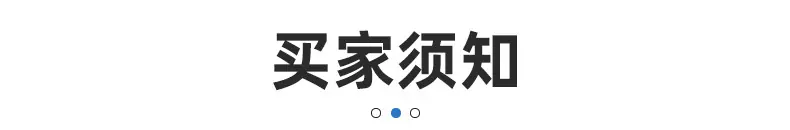 内页2详情页_12