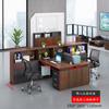 Conjunto de Mesa e Cadeiras de Escritório para 4 Pessoas, Estação de Trabalho para Funcionários, Cubículo para Funcionários de Escritório com 6 Divisórias, Partição, Mesa de Finanças, Mesa de Computador