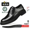 Sapatos formais de couro britânico masculinos Woodpecker, cabedal macio, com aumento de altura, novo estilo, couro genuíno, sola macia, sapatos para noivo de casamento