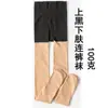 Leggings Falsos para Muslo Leggings de Tres Secciones Medias Panty Medias Cosidas Falsas para Muslo Calcetines Largos hasta la Rodilla Primavera y Otoño Pierna Desnuda Magia