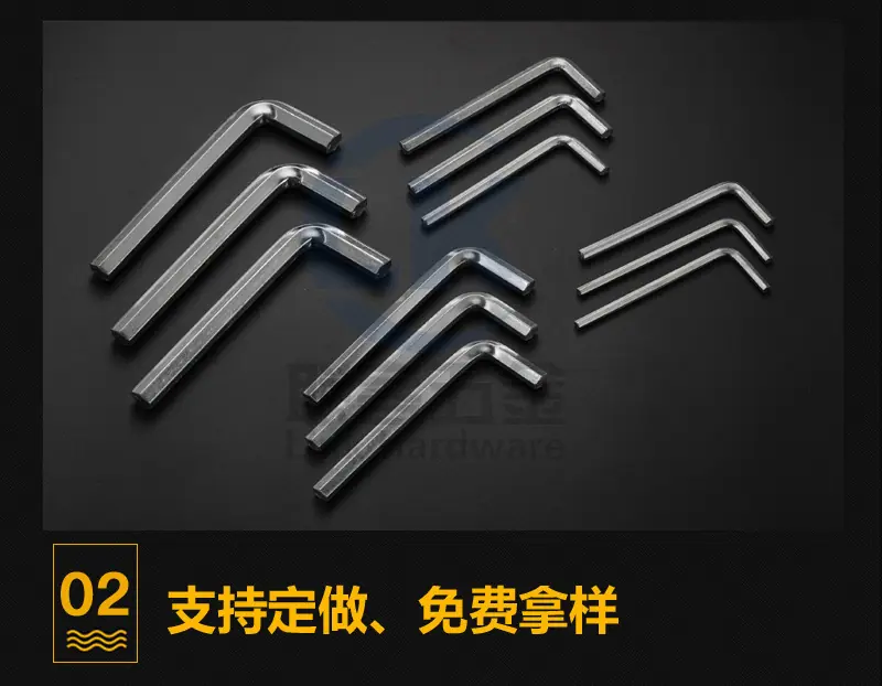 内六角6