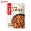 Sazonador Haidilao para Saltear, Hacer Sopa, Estofar y Platos Caseros, Disponible en Varios Sabores de Norte a Sur, Permitiéndote Convertirte en un Chef en Casa