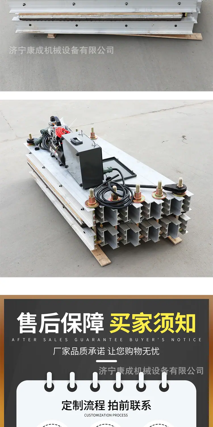 淘宝源信皮带硫化机详情1_13.jpg