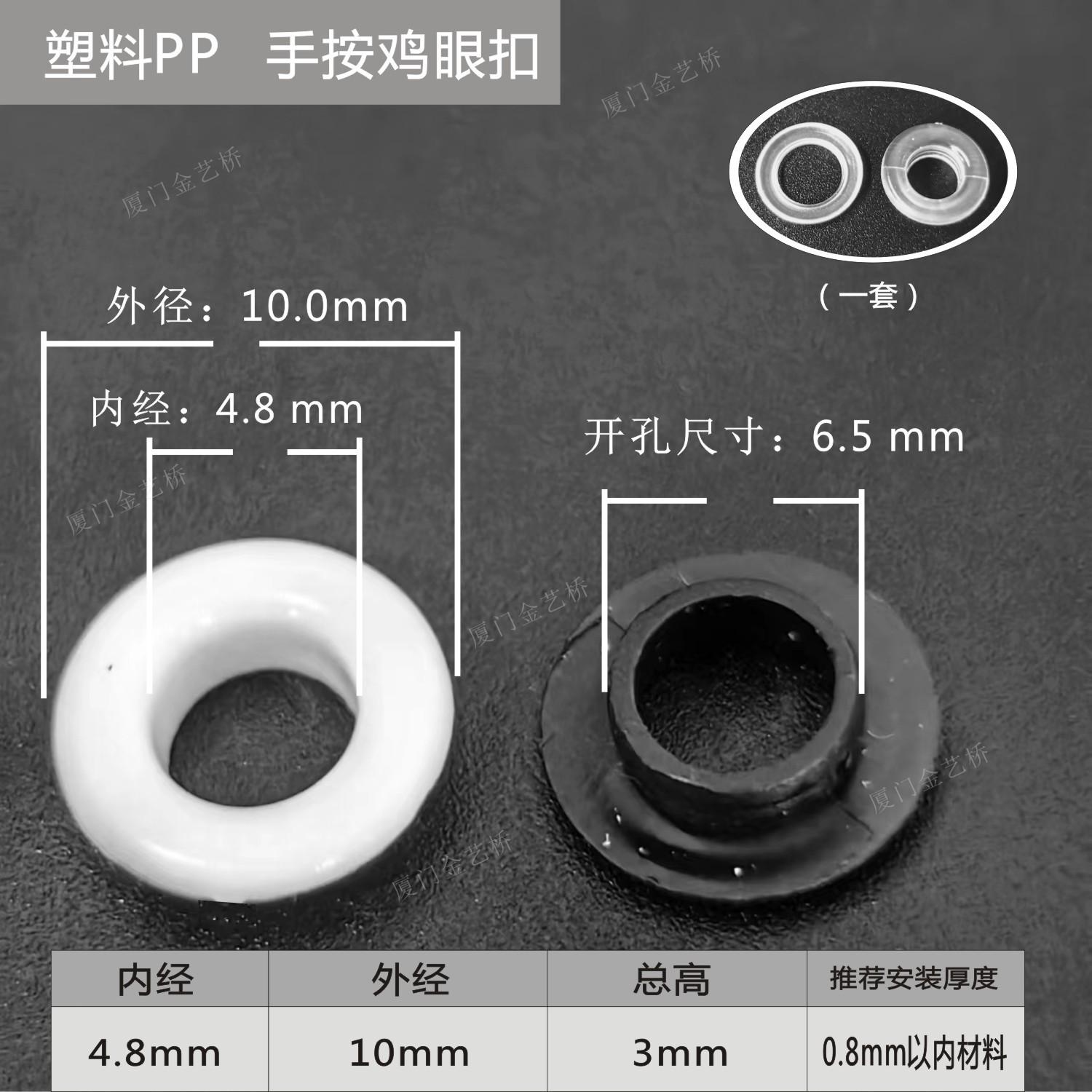 手按扣4.8x10尺寸图.jpg