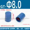 Tapa de Brida de PVC Tapa Anticolisión Cubierta Protectora Tapa de Apertura de Tubo de Acero Redondo Funda de Plástico Tapa Azul Tapa Protectora Antipolvo Tapa de Enchufe Tapa de Sellado