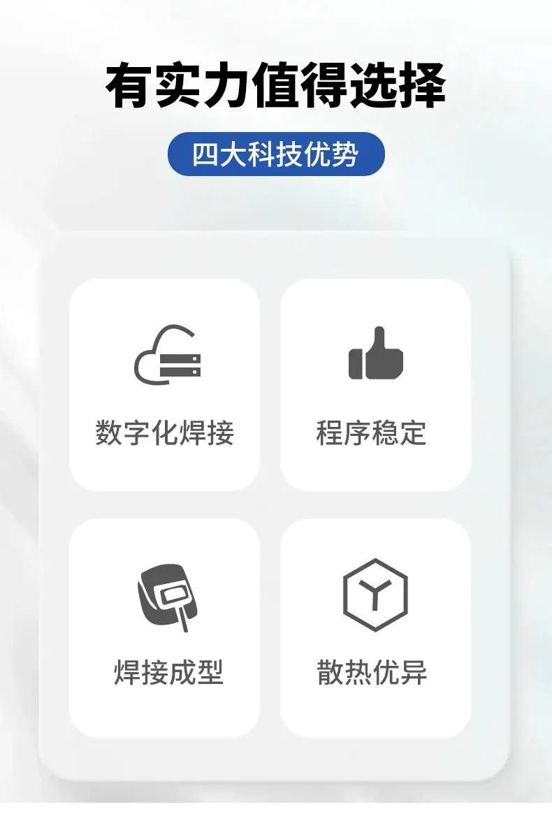 全自动焊接机详情页_02.jpg