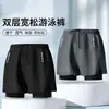 Pantalones Cortos de Hielo de Seda Finos de Secado Rápido de Tres Cuartos para Hombre, Shorts Deportivos para Gimnasio con Bolsillos con Cremallera, Shorts Deportivos Específicos para Correr