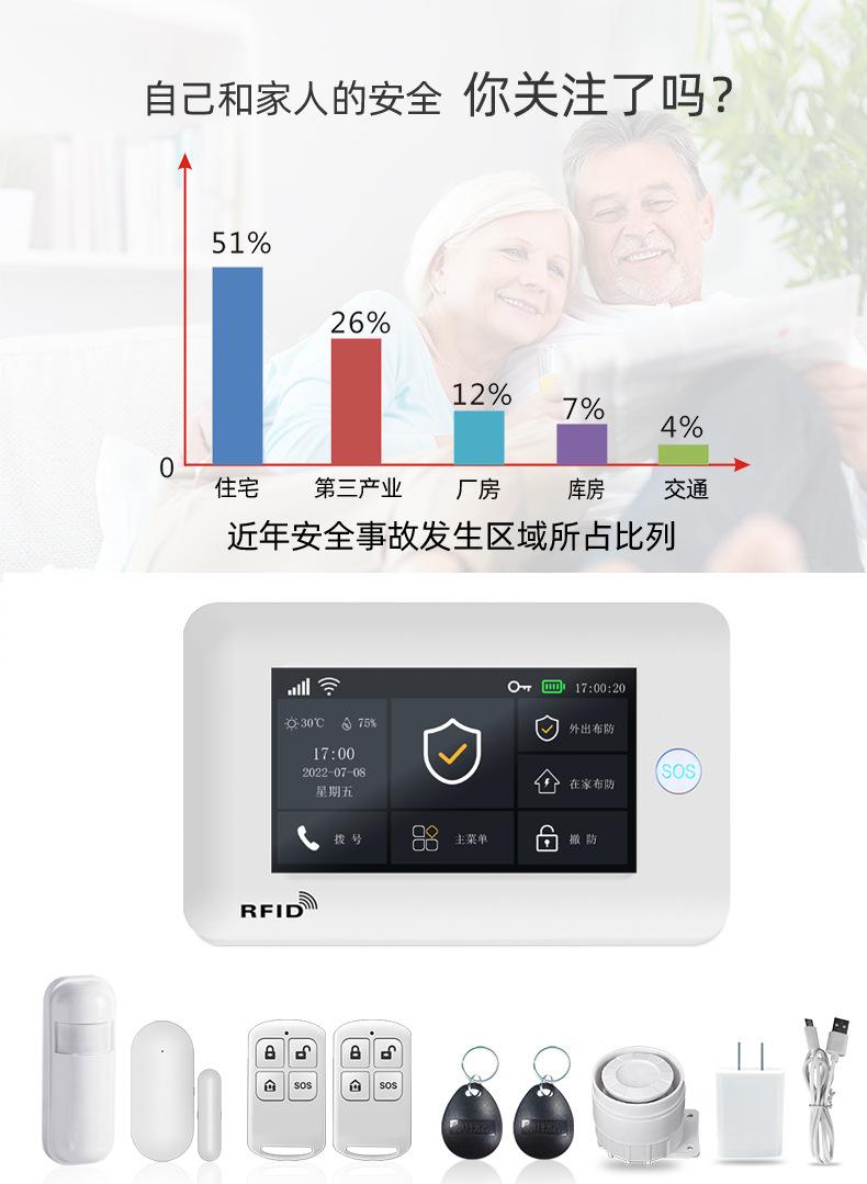 106主机-详情中文-新UI界面2025_03