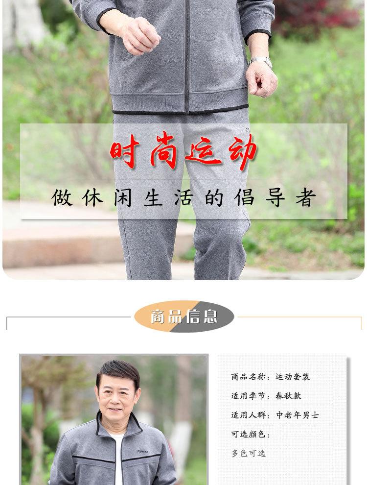 套装合并-含棒球领_02.jpg