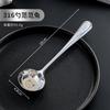 Cuchara Personalizada de Acero Inoxidable 316 para Restaurante Mango Largo Cuchara Redonda Cuchara para Helado Postre Cuchara Doméstica para Sandía Cuchara de Mesa Cuchara para Mezclar