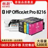 Compatível com cartuchos de tinta HP 955XL 955 953 Impressora HP OfficeJet Pro 8216 tinta colorida