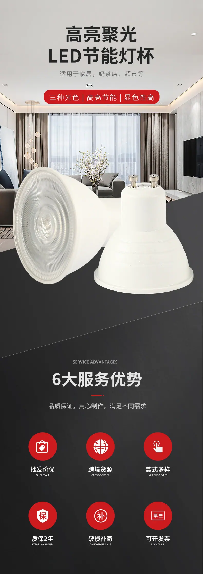 详情页_01.jpg
