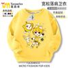 Animação Desenho Animado 2025 Nova Blusa de Moletom Infantil Primavera e Outono Desenho Animado Gola Redonda Manga Longa Casual Versátil para Meninos e Meninas