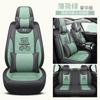 Al por mayor Tela tecnológica del oso de Kumamoto Cojín de Cuatro Estaciones cojín de coche Oso de dibujos animados Funda de asiento todo incluido Suministros para el interior del coche cojín de asiento