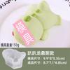 Molde de Pudín de Capibara 3D Fácil de Desmoldar DIY Pastel Francés Pequeño Dinosaurio Mousse Cubito de Hielo