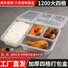 Cajas de Almuerzo Desechables Personalizadas con Cuatro Compartimentos, Cinco Compartimentos y Múltiples Compartimentos, Cajas de Almuerzo para Llevar, Cajas de Comida Rápida, Cajas de Almuerzo Rectangulares de Plástico